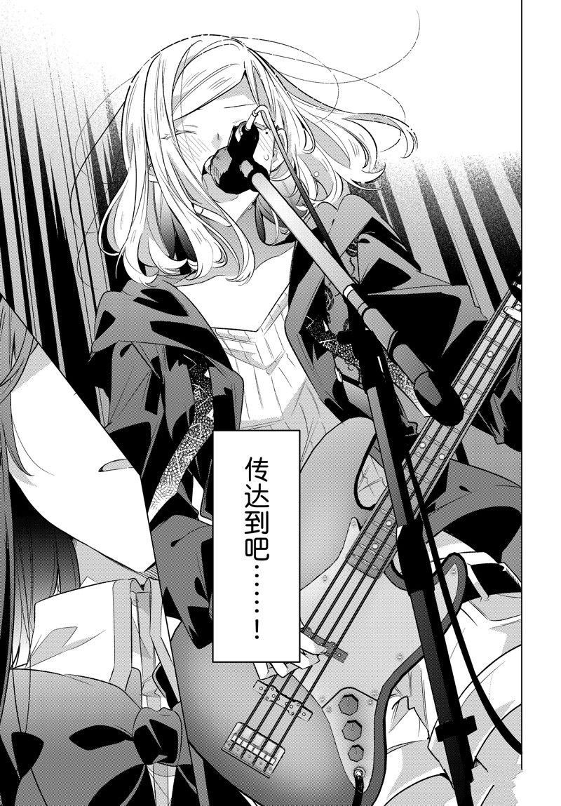 第43话 试看版