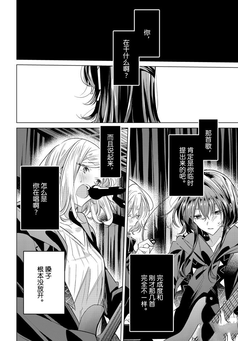 第43话 试看版