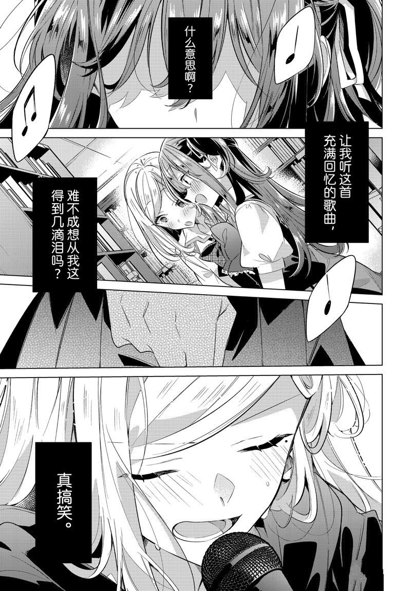 第43话 试看版