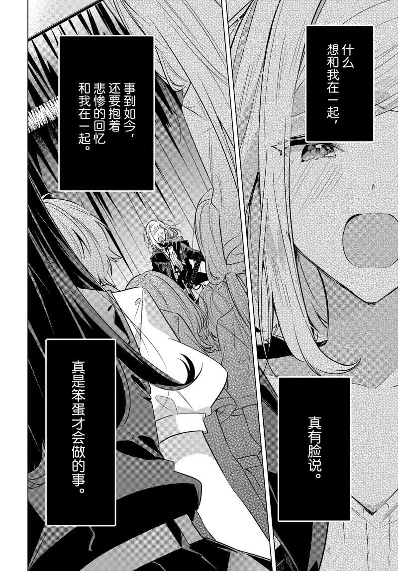 第43话 试看版