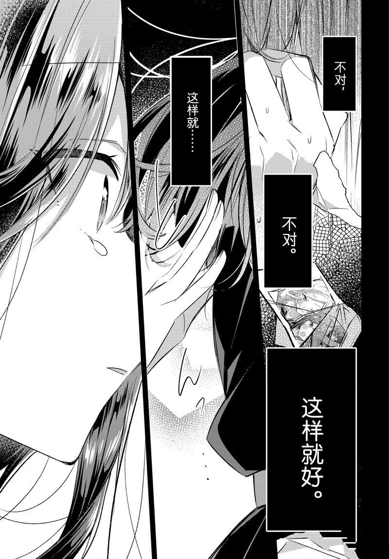 第43话 试看版
