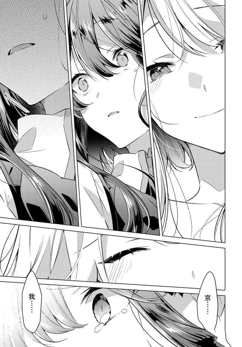 第43话 试看版