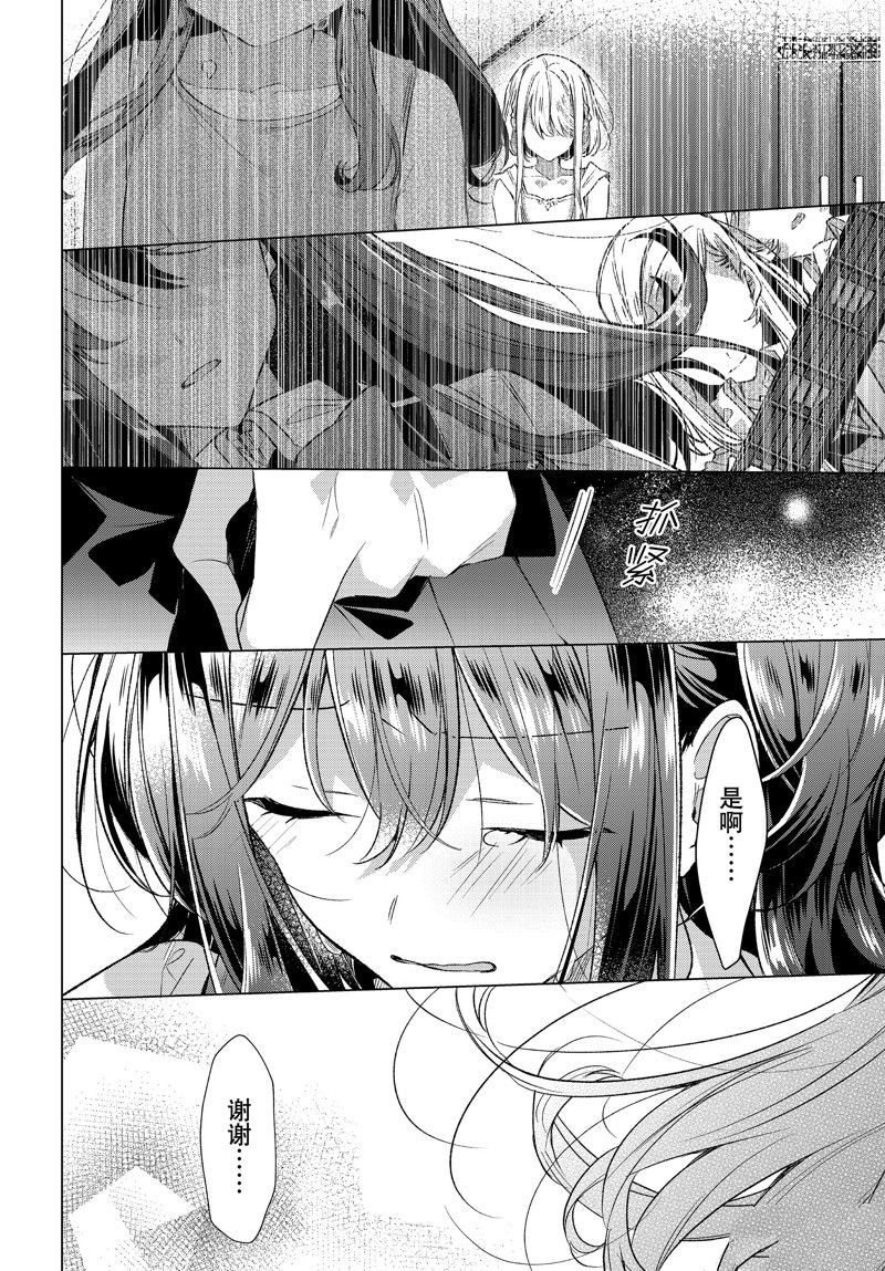 第43话 试看版