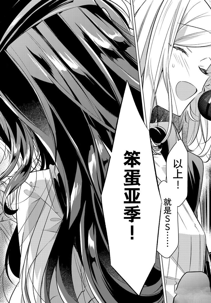 第43话 试看版