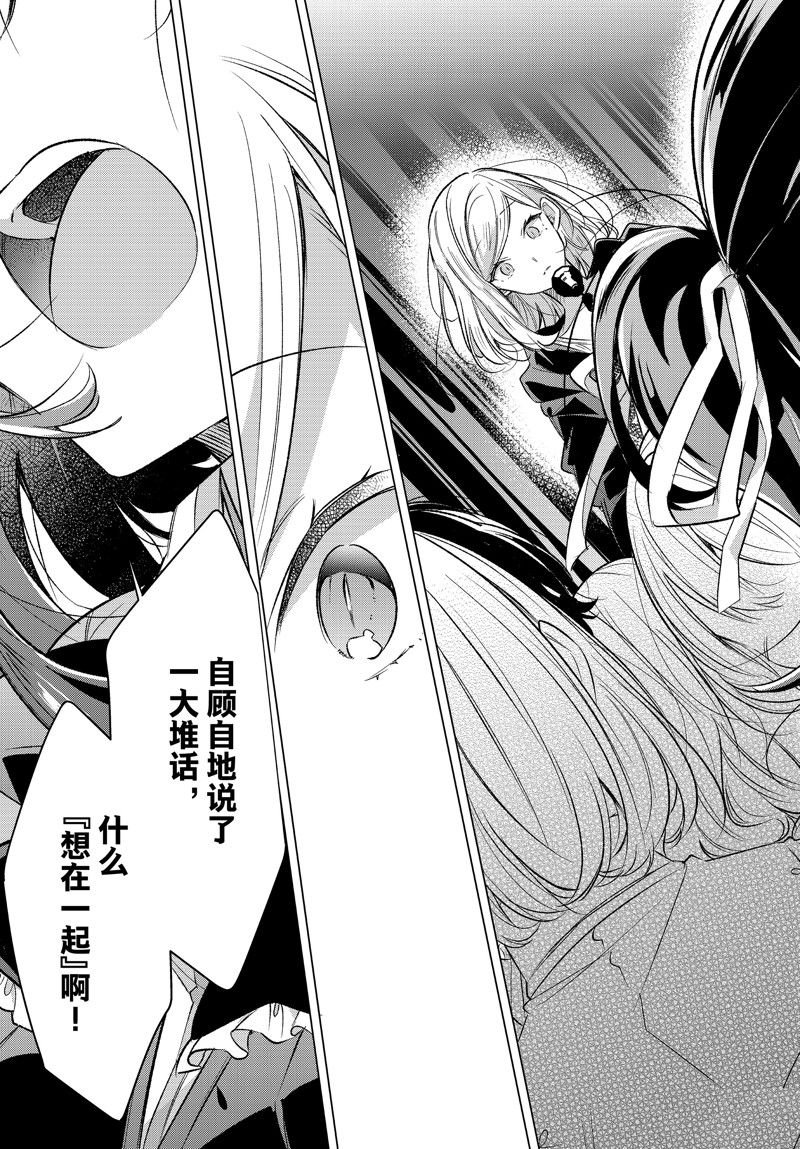 第43话 试看版