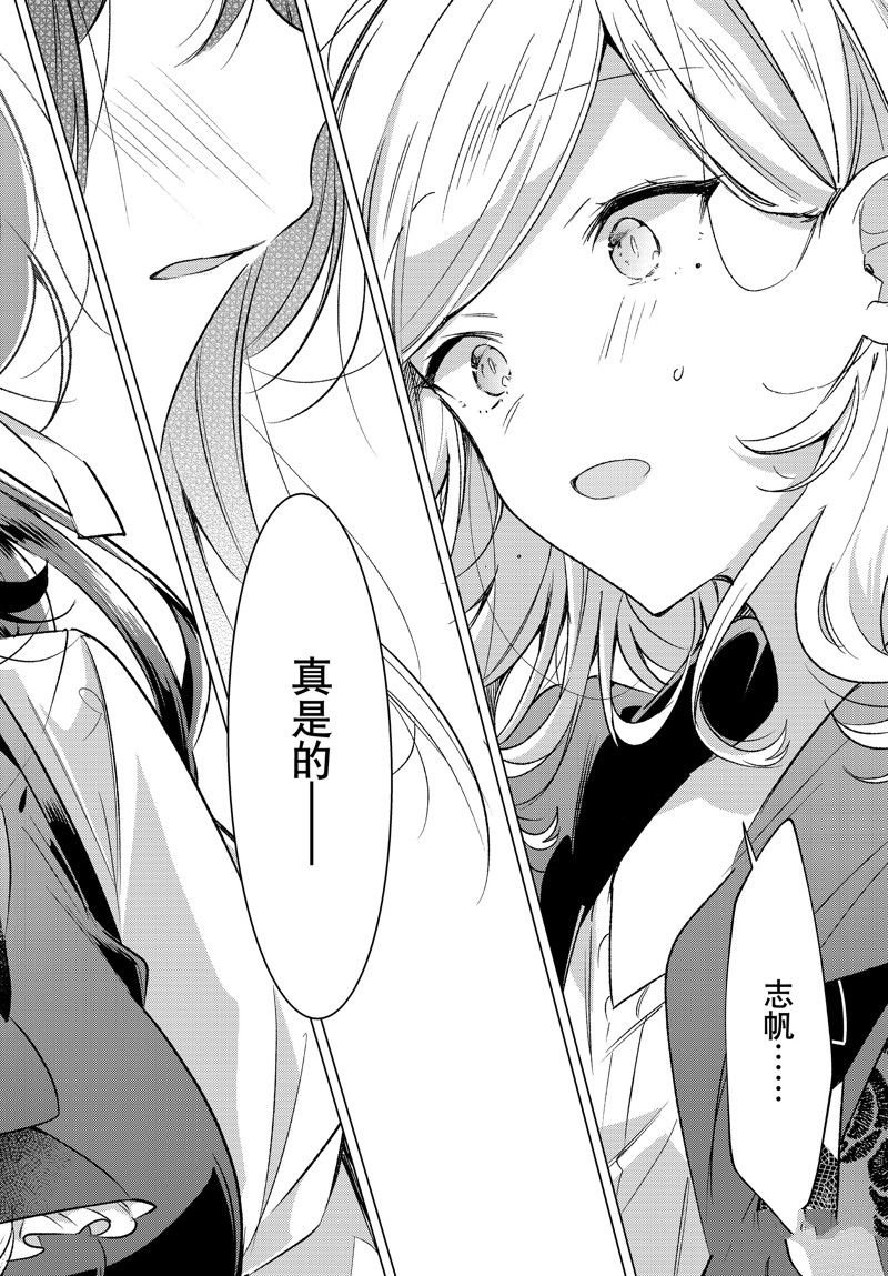 第43话 试看版
