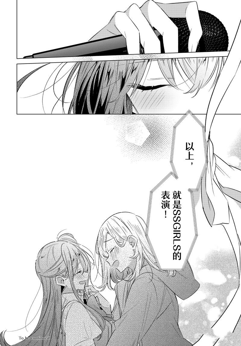 第43话 试看版