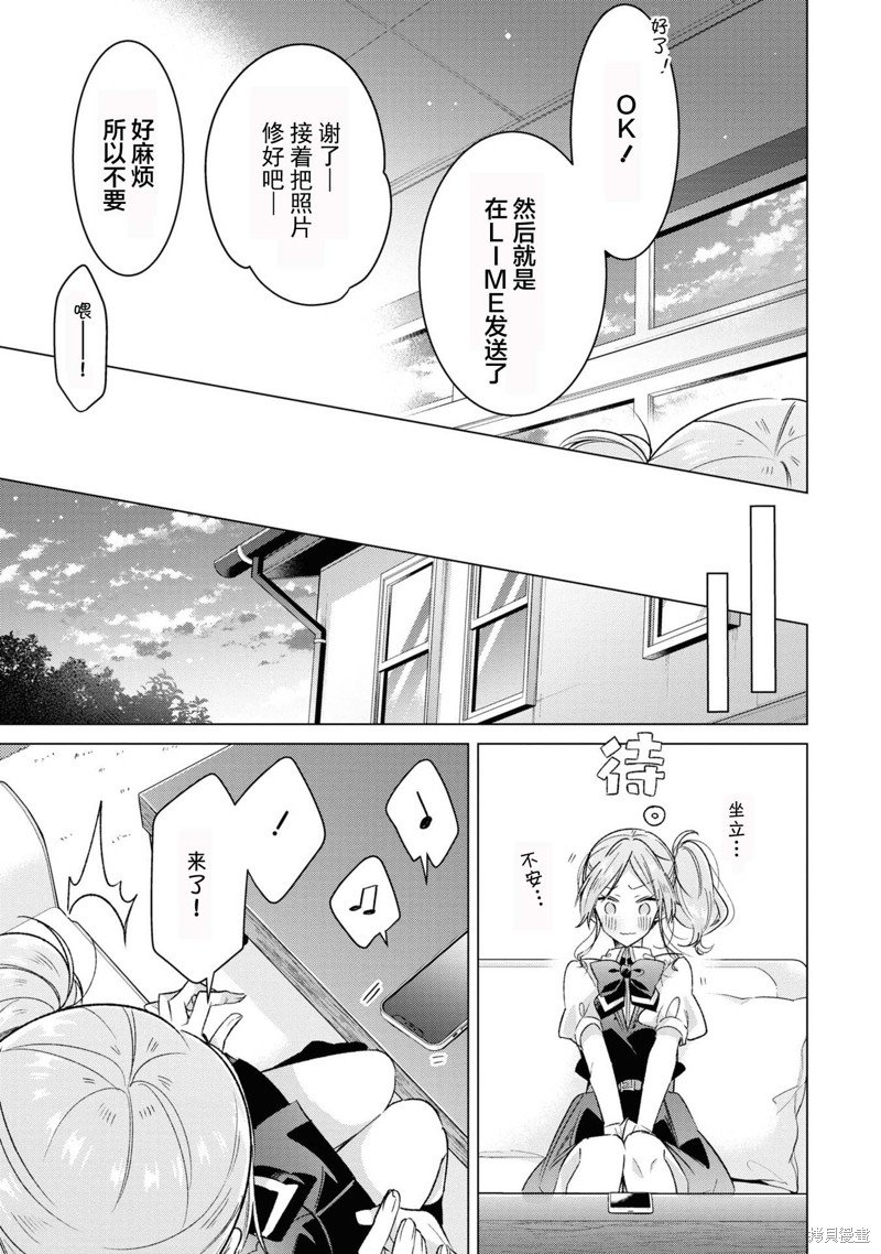 8卷单行本特典