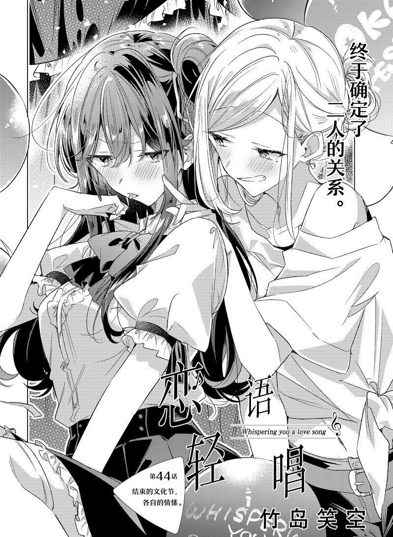 第44话 试看版
