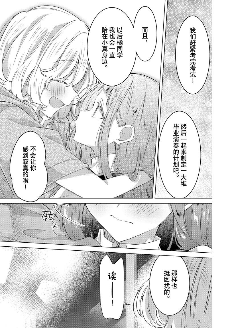 第44话 试看版