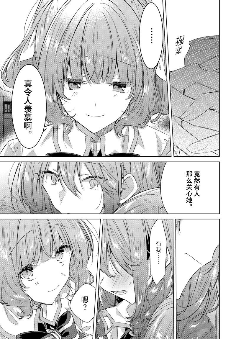 第44话 试看版
