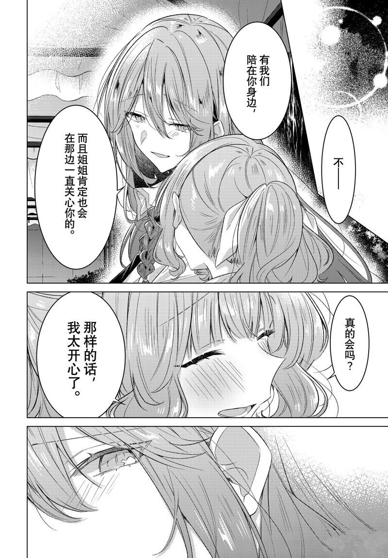 第44话 试看版