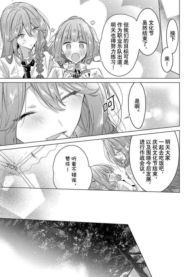 第44话 试看版