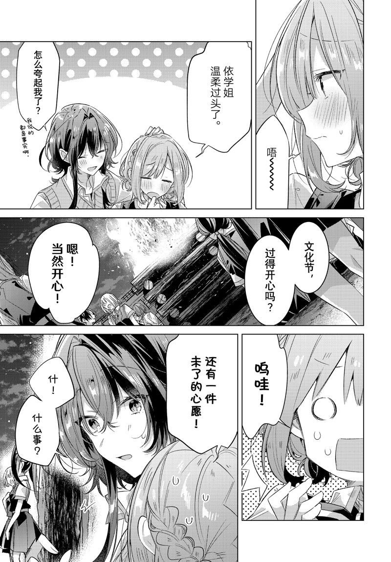 第44话 试看版