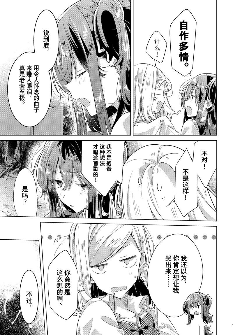 第44话 试看版