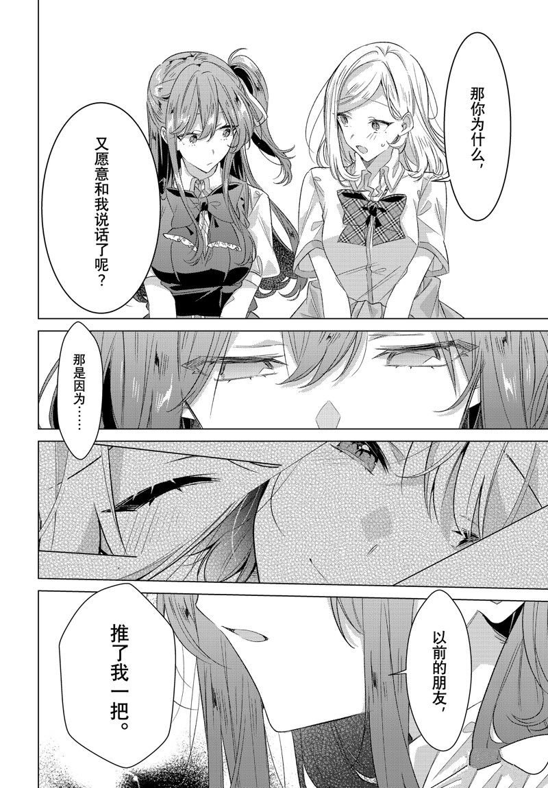 第44话 试看版
