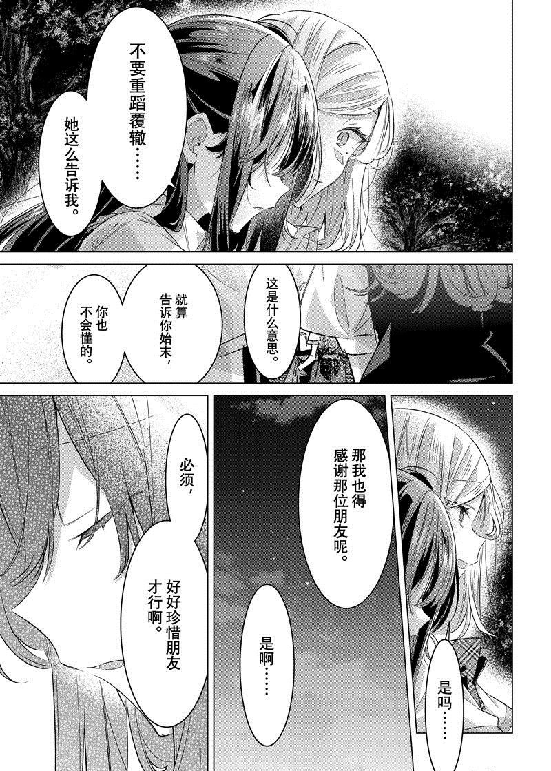 第44话 试看版