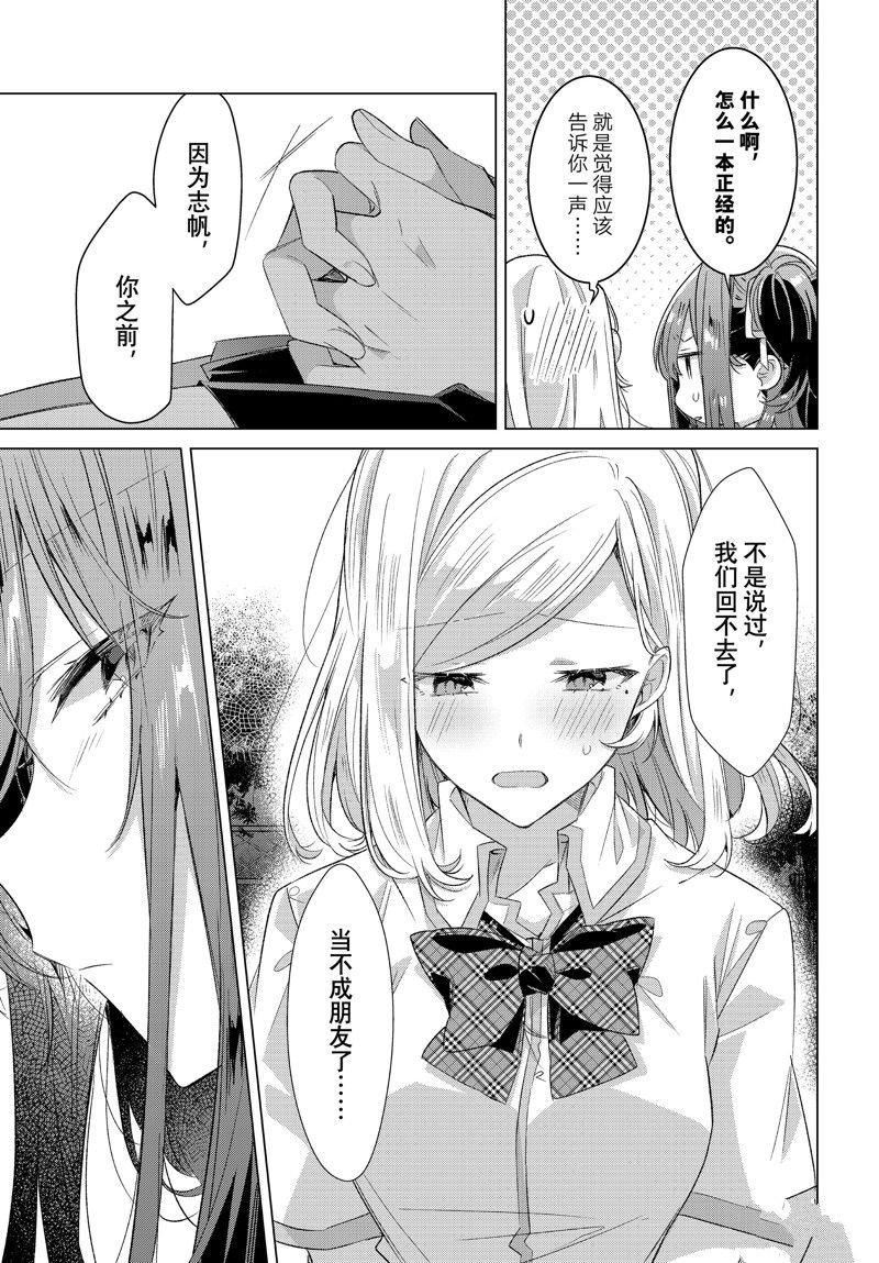 第44话 试看版