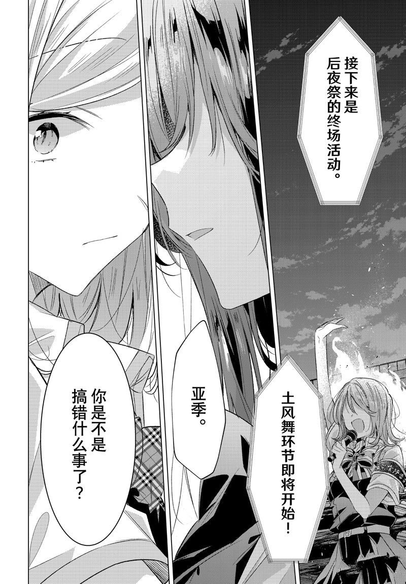 第44话 试看版