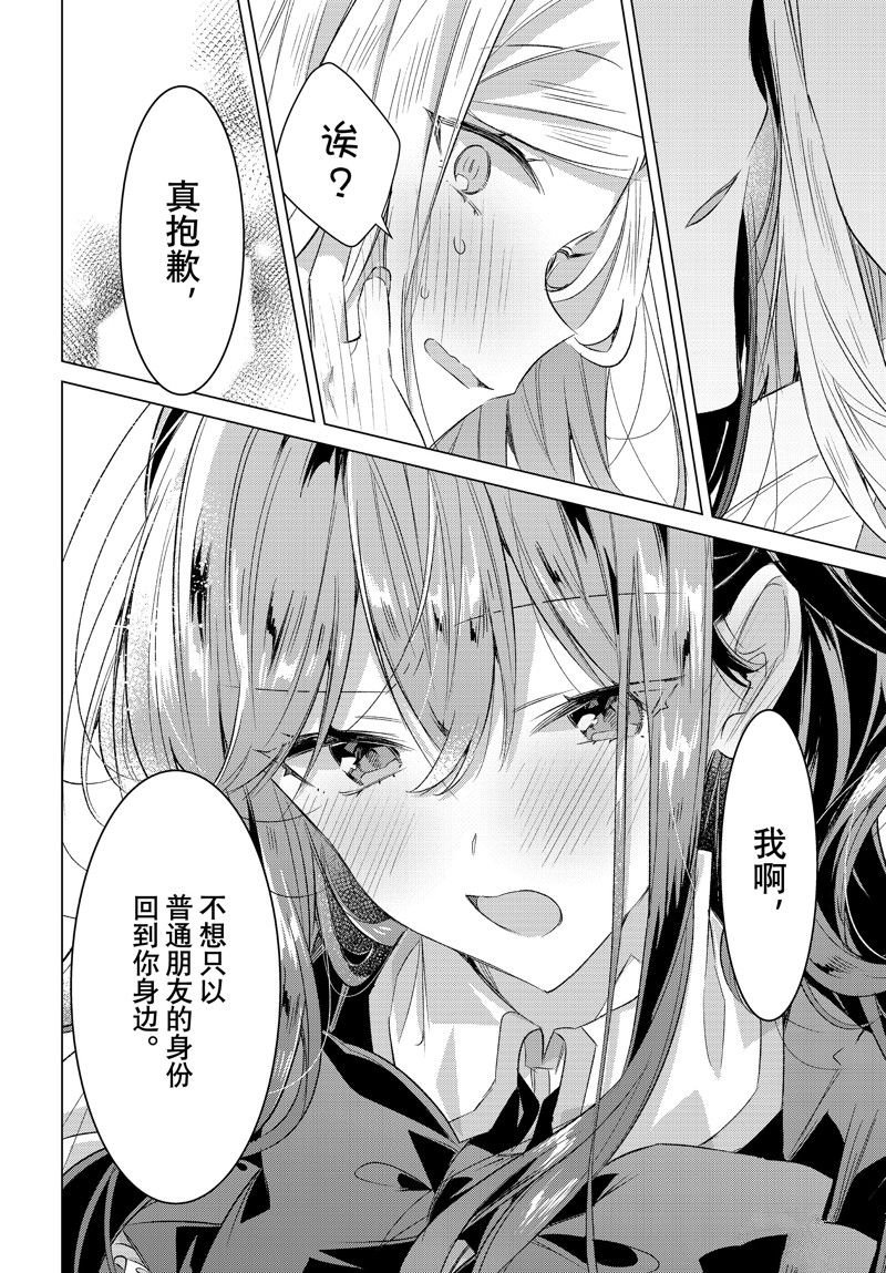第44话 试看版