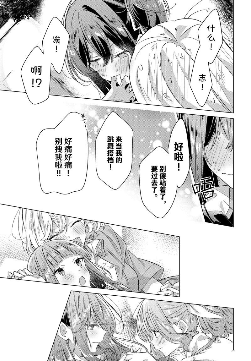 第44话 试看版