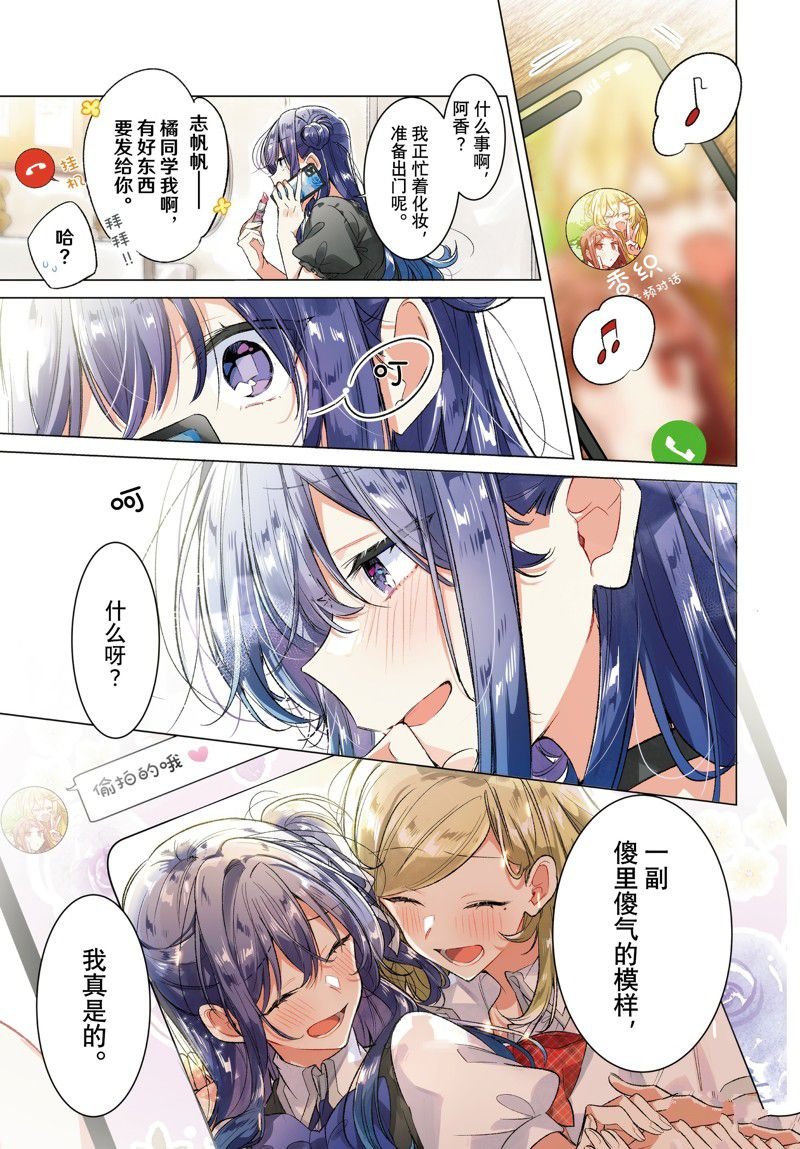 第45话 试看版