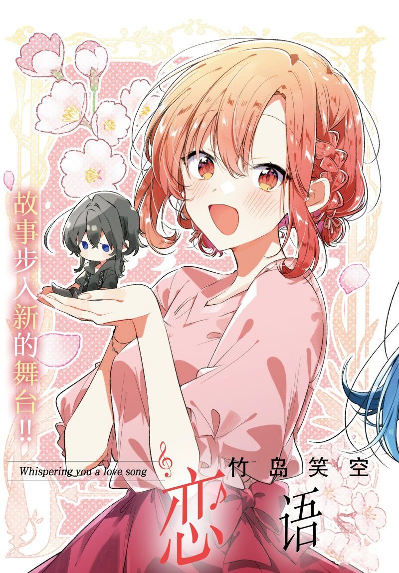 第45话 试看版