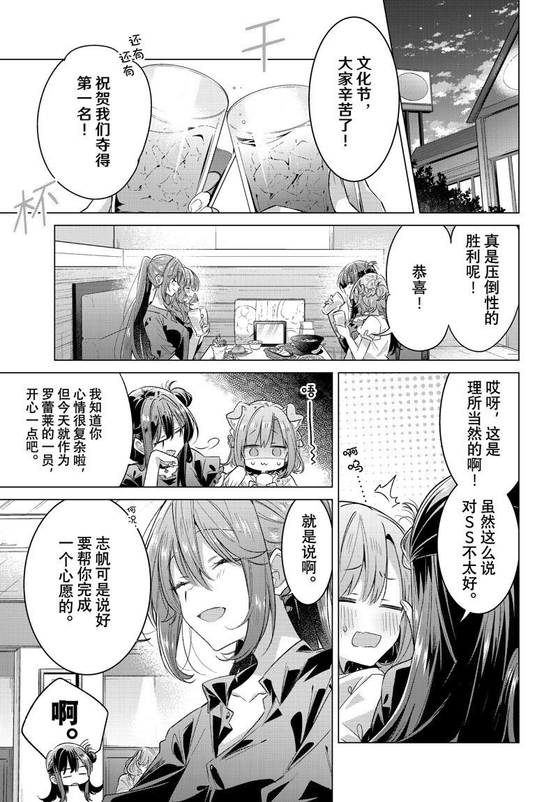 第45话 试看版
