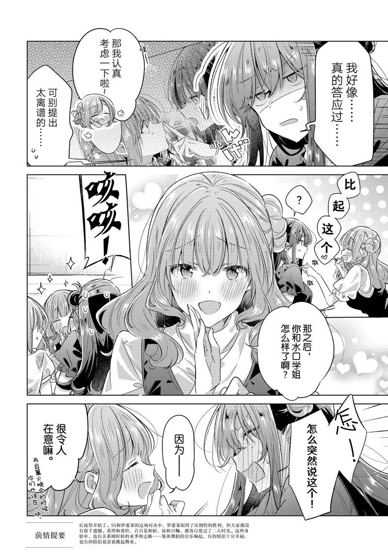 第45话 试看版