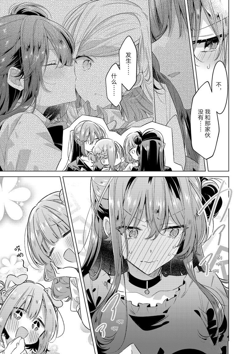 第45话 试看版