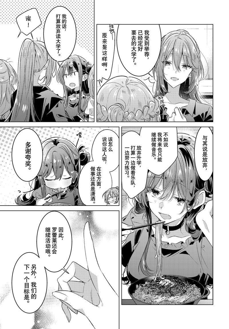 第45话 试看版