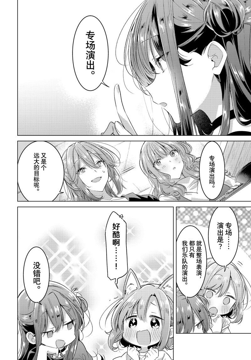 第45话 试看版