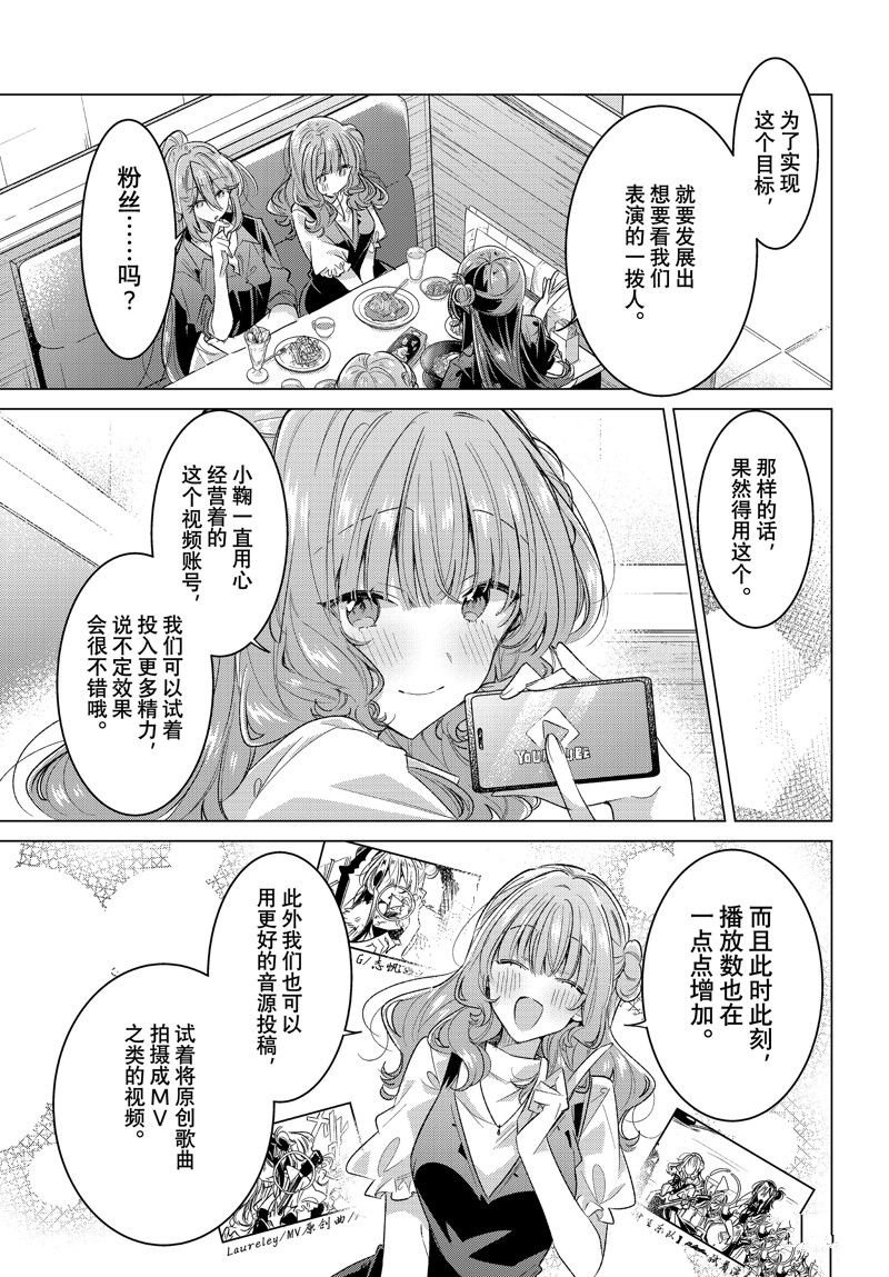 第45话 试看版