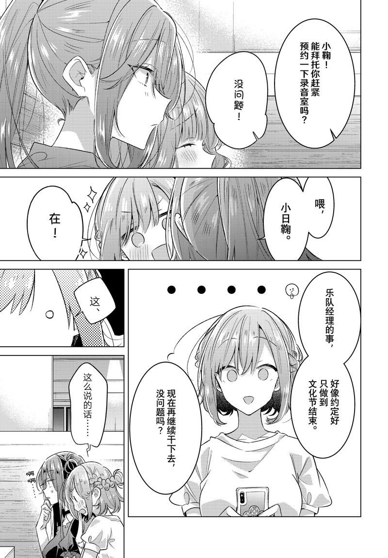 第45话 试看版