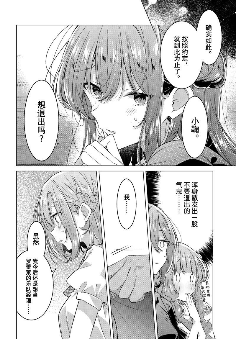 第45话 试看版