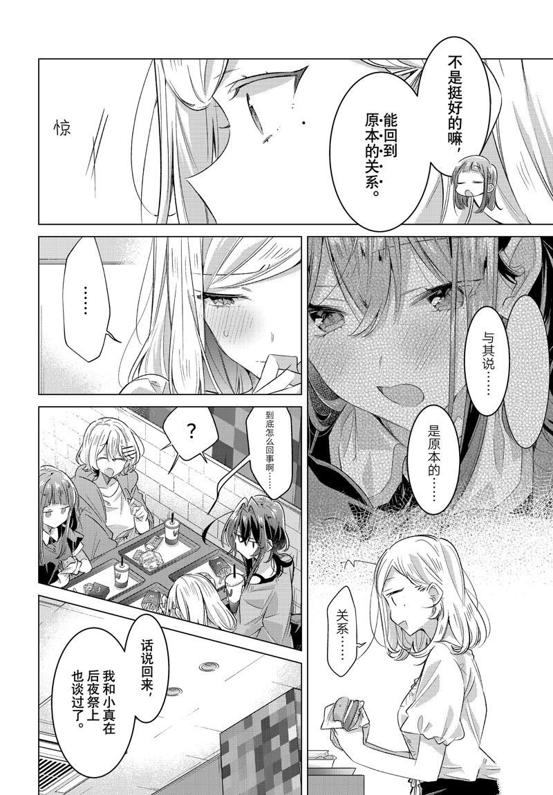 第45话 试看版