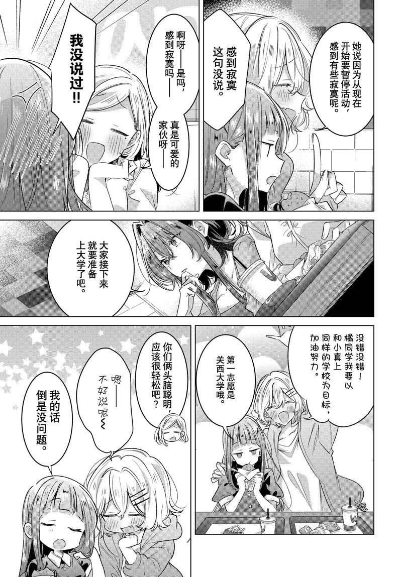 第45话 试看版