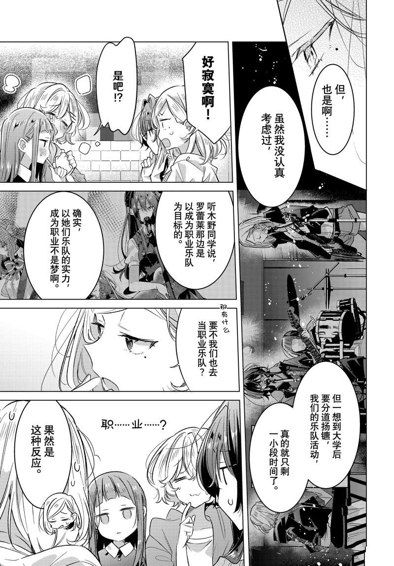 第45话 试看版