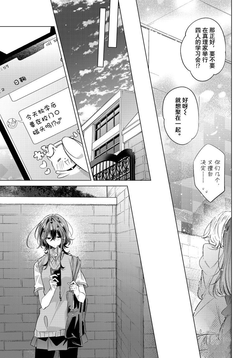 第45话 试看版