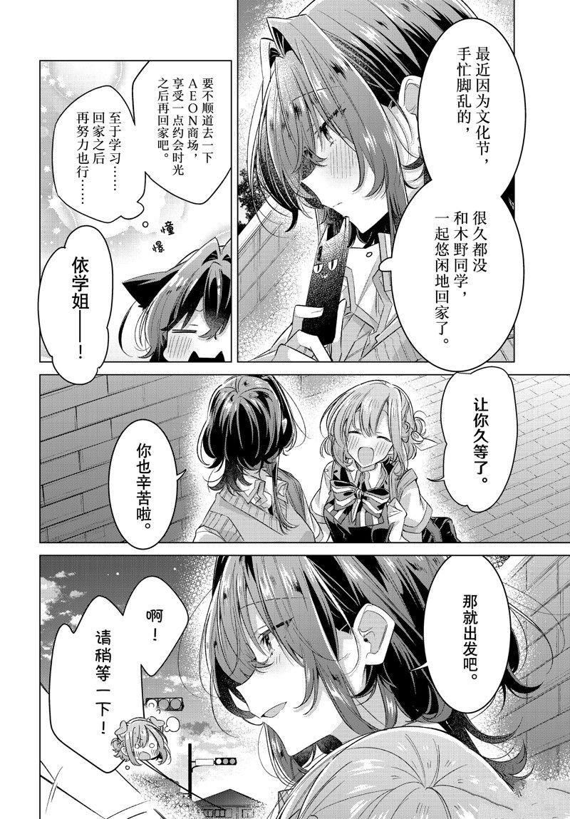 第45话 试看版