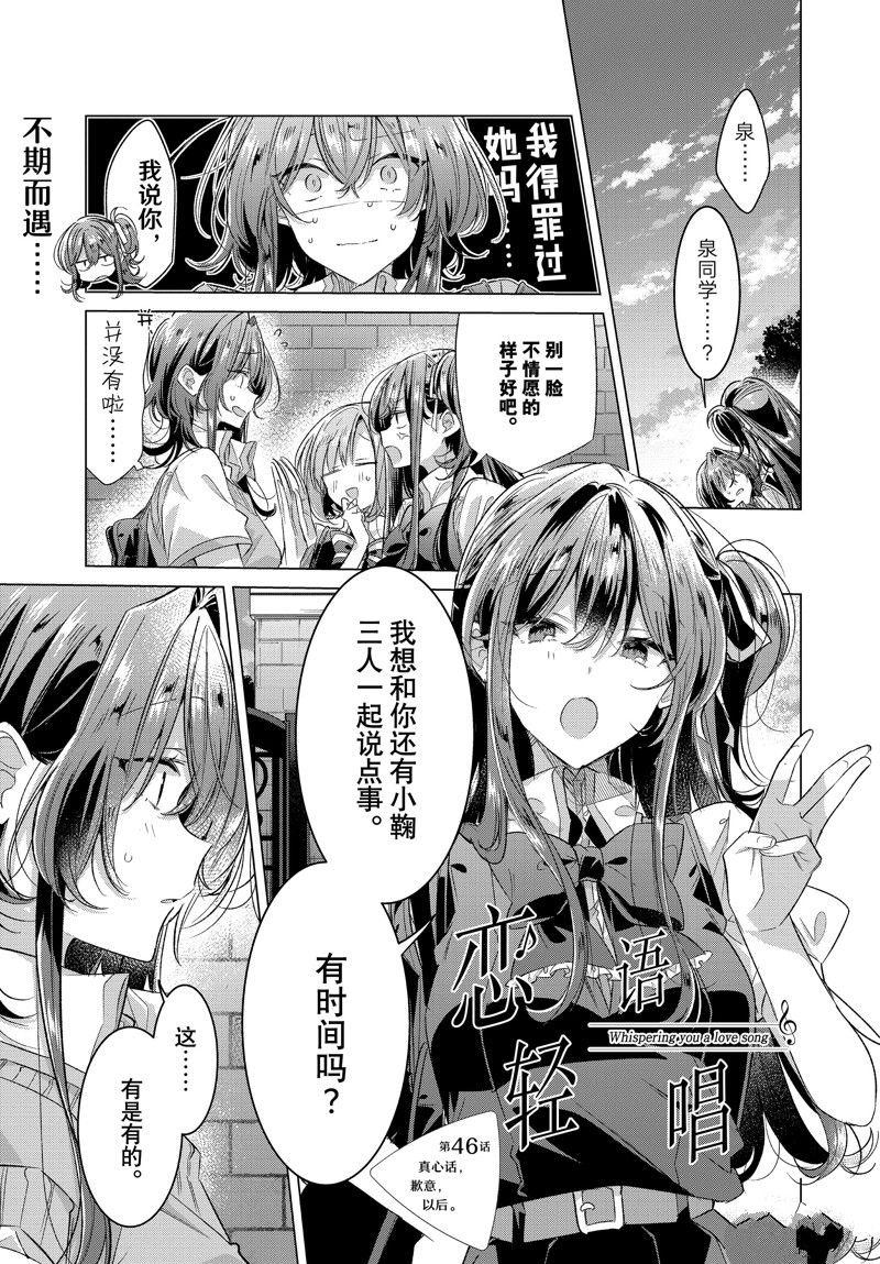 第46话 试看版