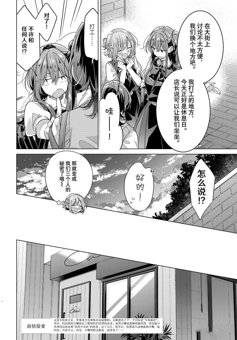 第46话 试看版