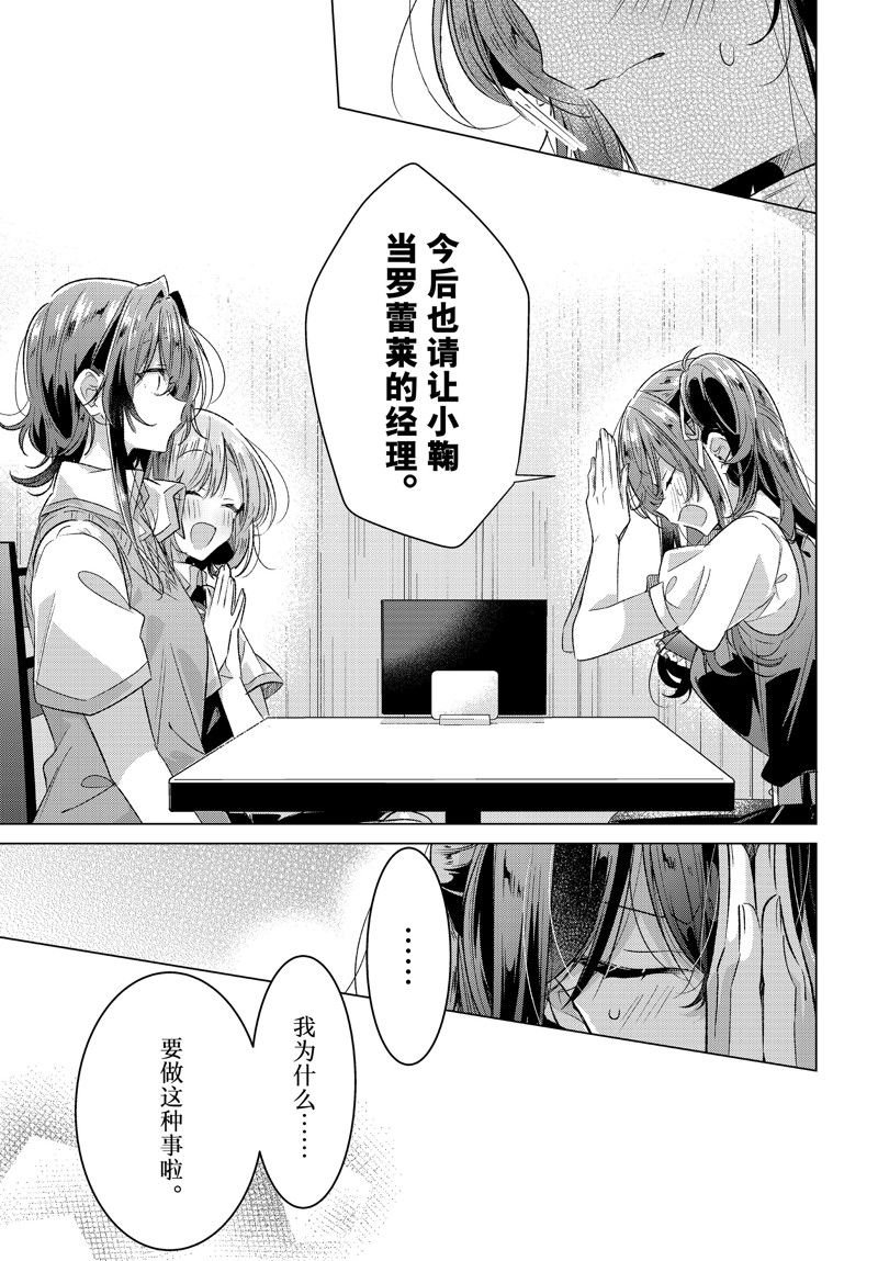 第46话 试看版