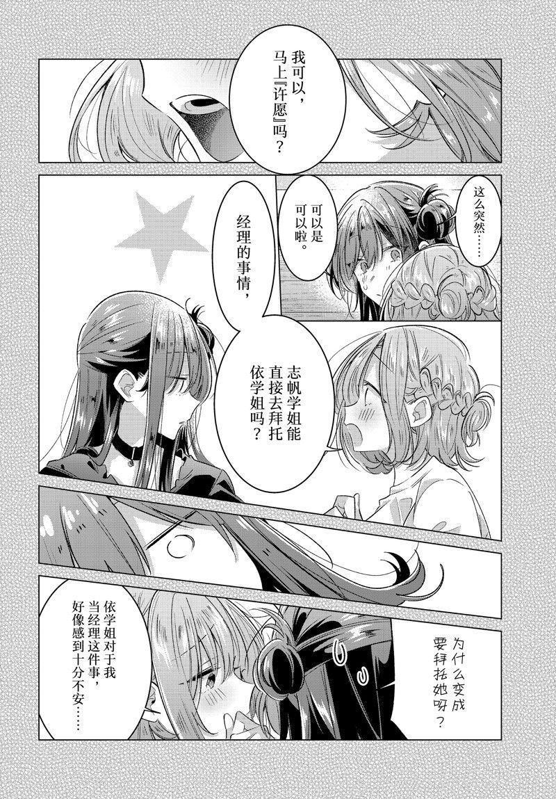 第46话 试看版