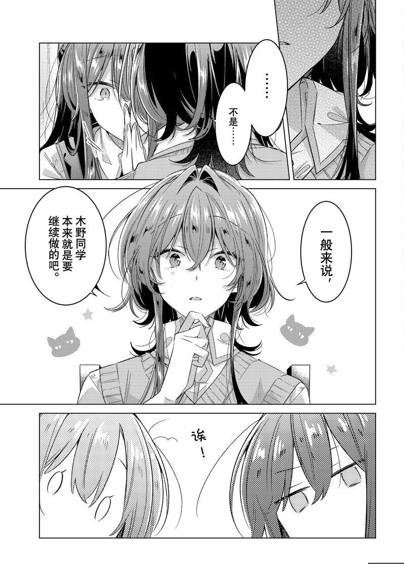 第46话 试看版