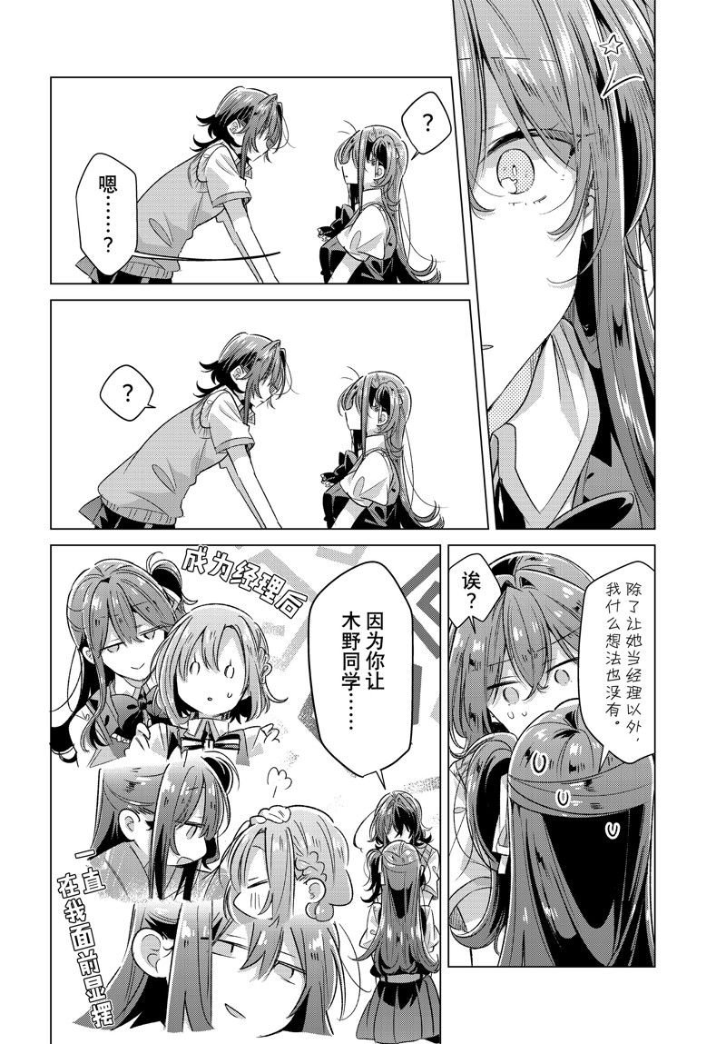 第46话 试看版