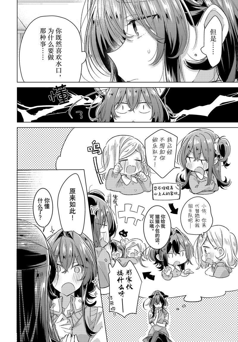 第46话 试看版