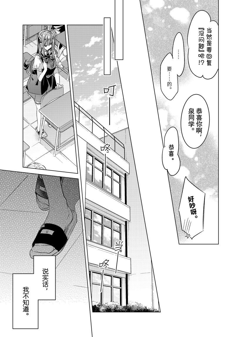 第46话 试看版