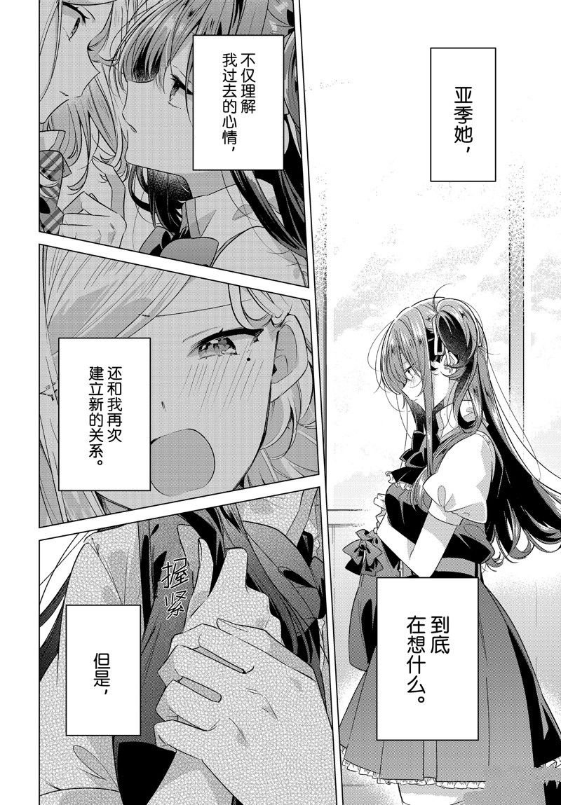 第46话 试看版