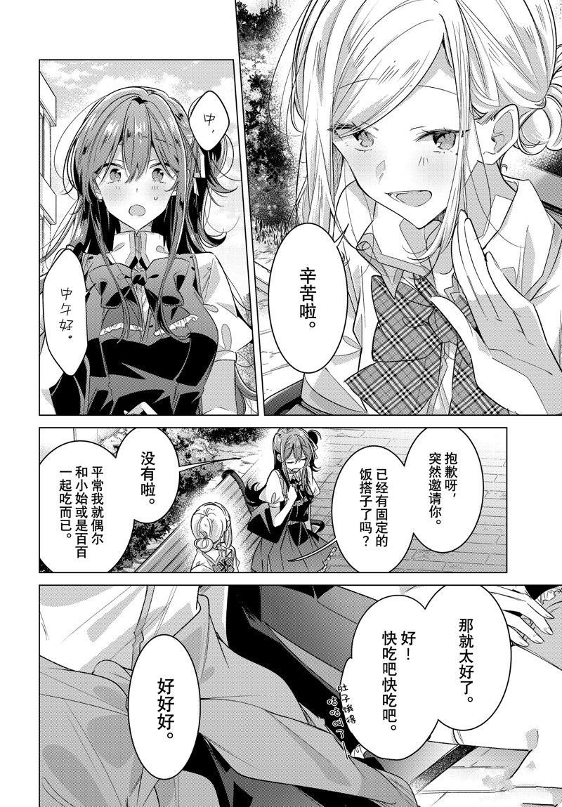第46话 试看版